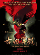 亚洲激情欧美